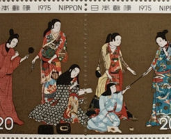 1975年切手趣味週間 松浦屏風20円切手