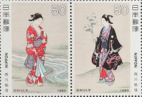 1980年切手趣味週間 春の野遊図50円切手